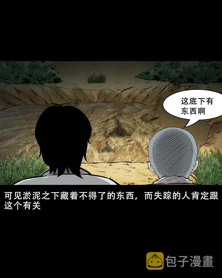 550 老烟鬼112话67