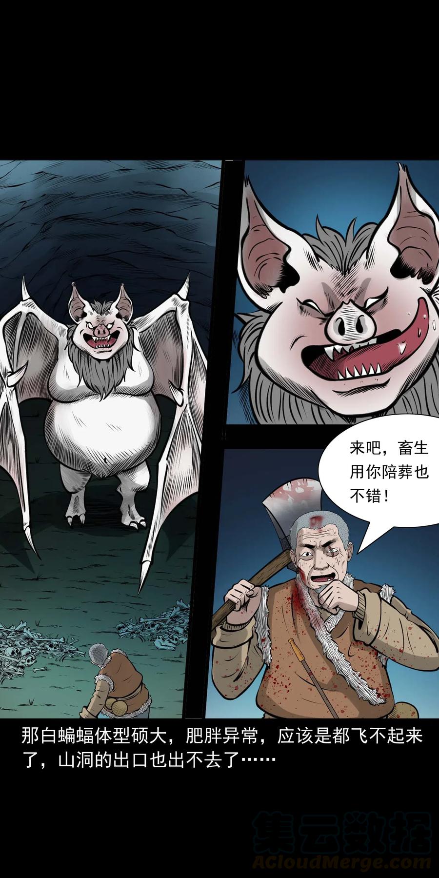 494 老烟鬼8536