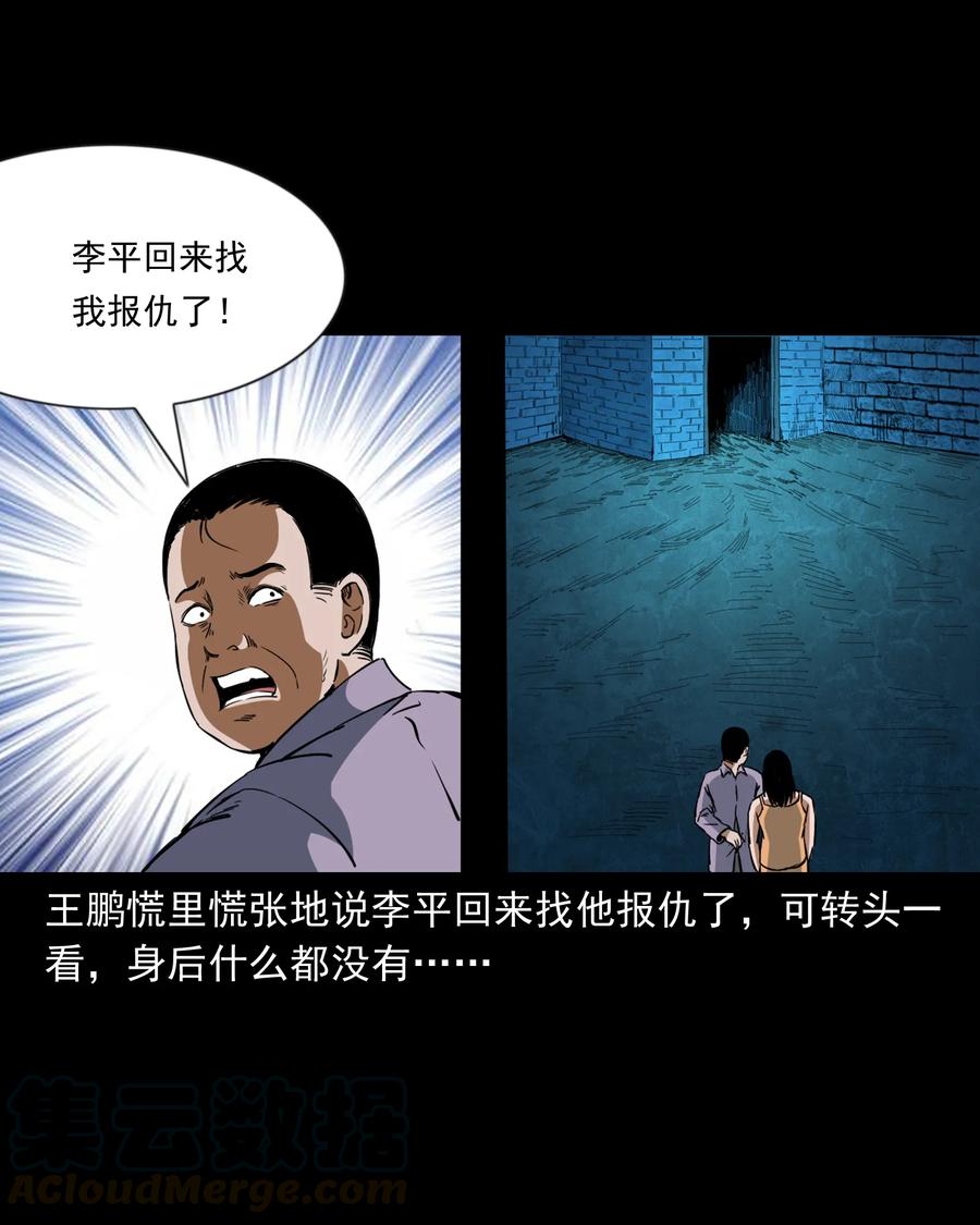 368 狗血锁坟72