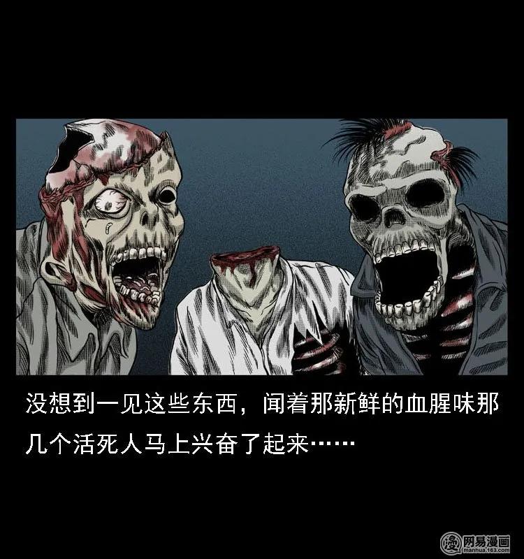 41 请客26