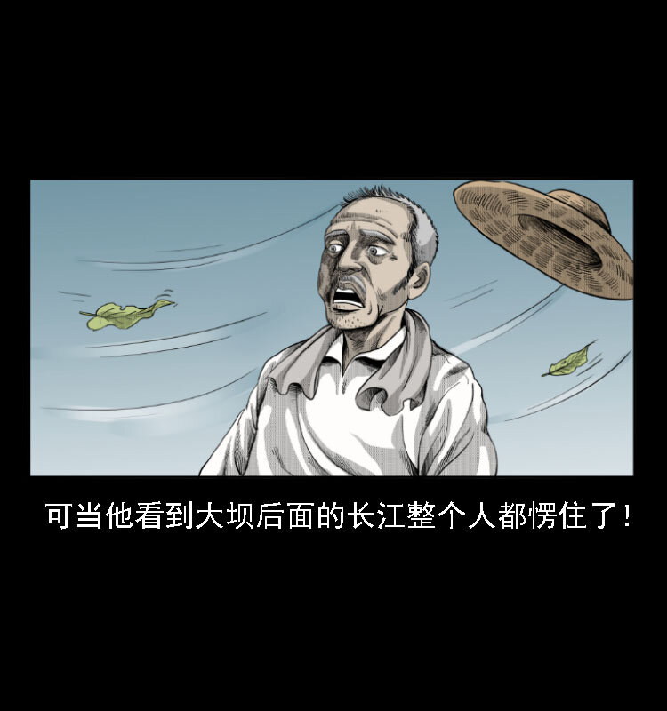 11 长江断流事件10