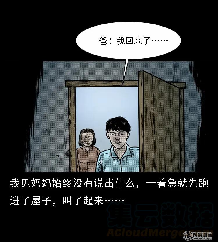 46 月饼60
