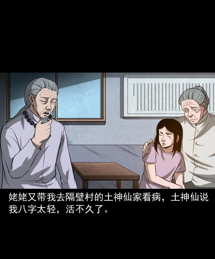 298 小姨22