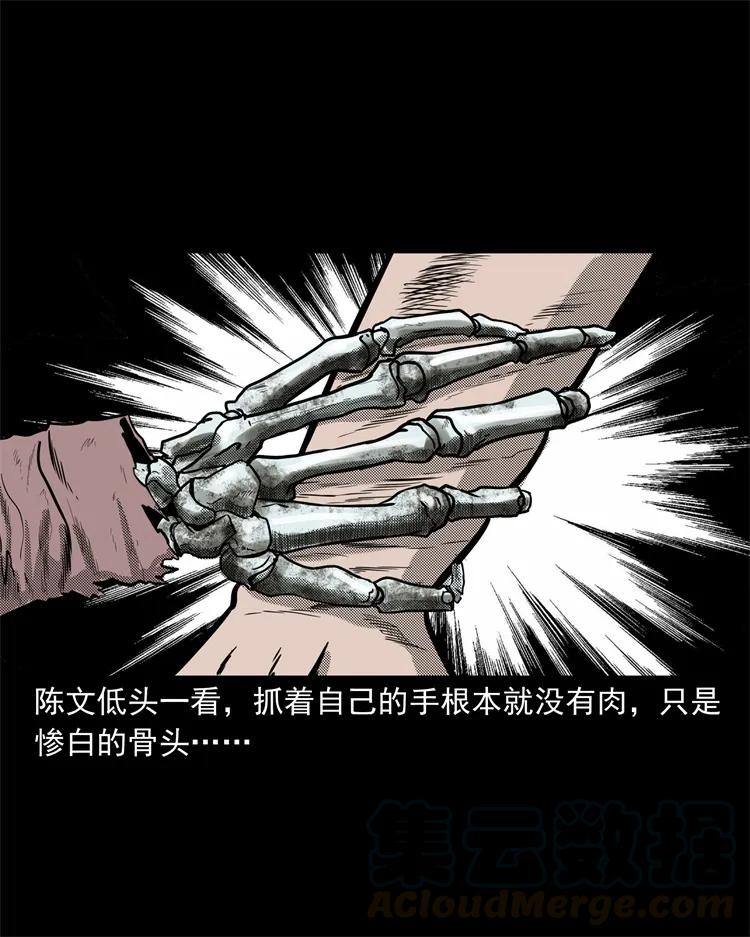 255 枯井28