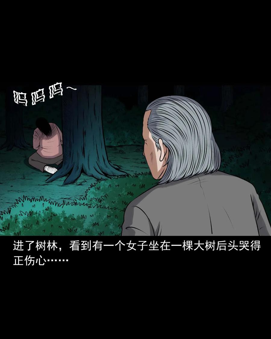 421 老烟鬼（49）54