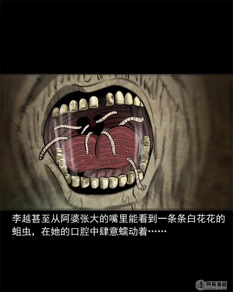 221 深夜的病人51