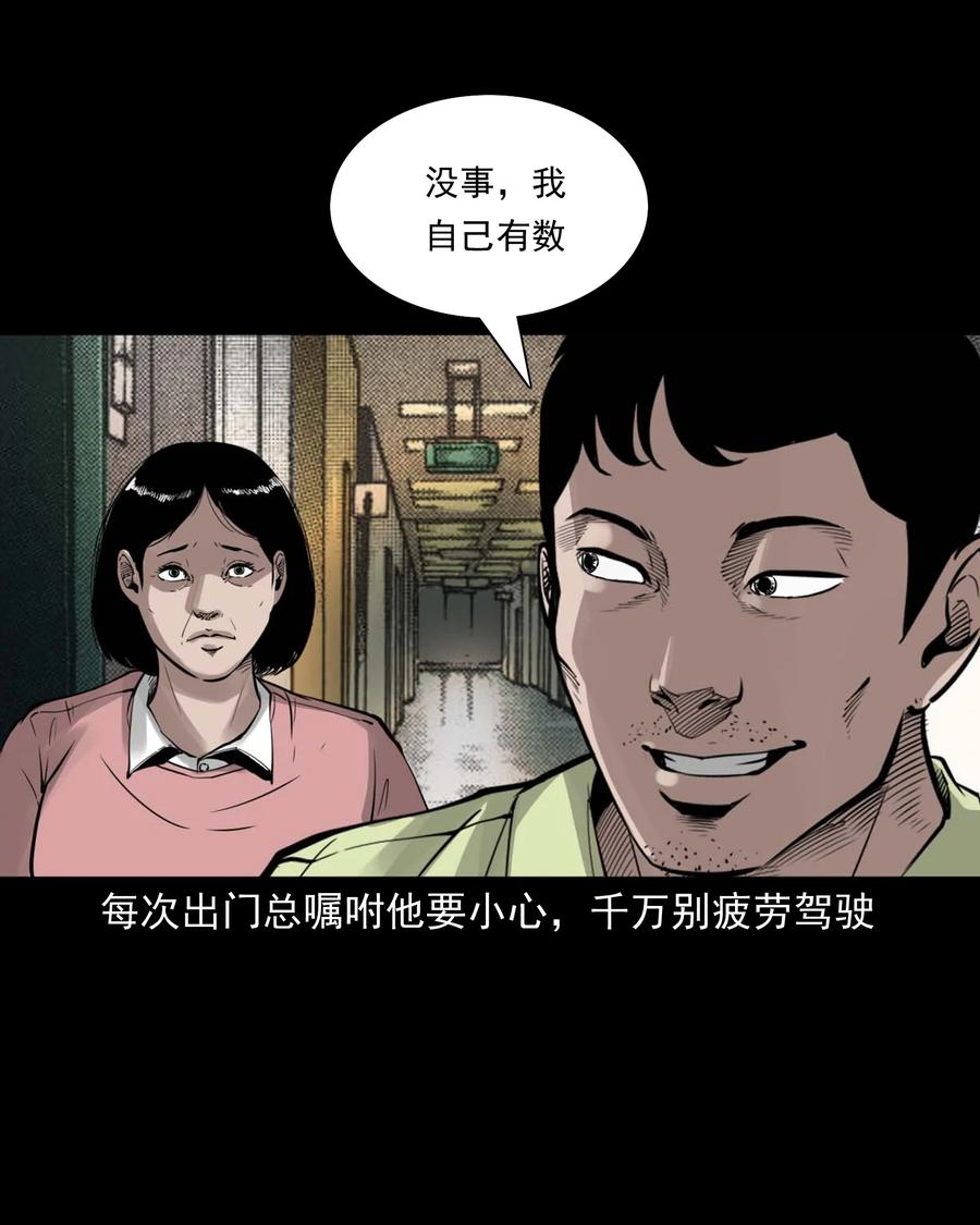 497 快回家吧16