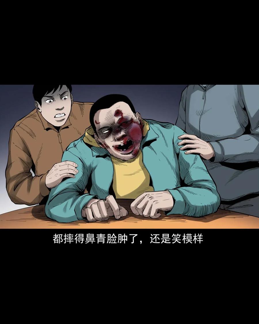 491 奇怪的表哥26