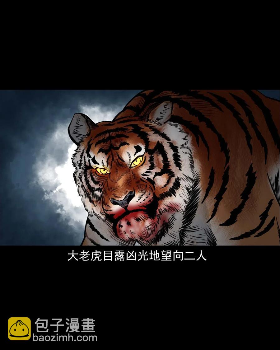 484 老烟鬼8043