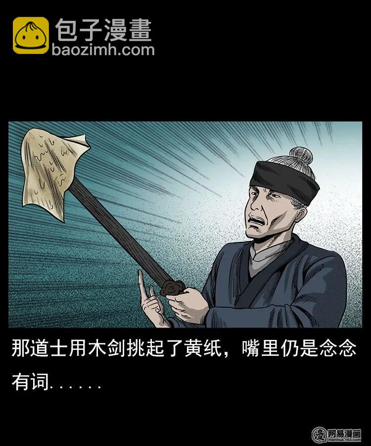 65 异术47
