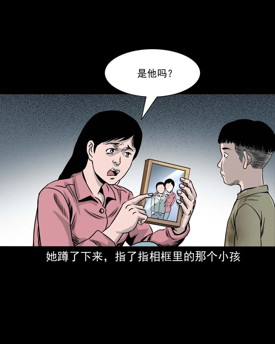 330 玩伴71