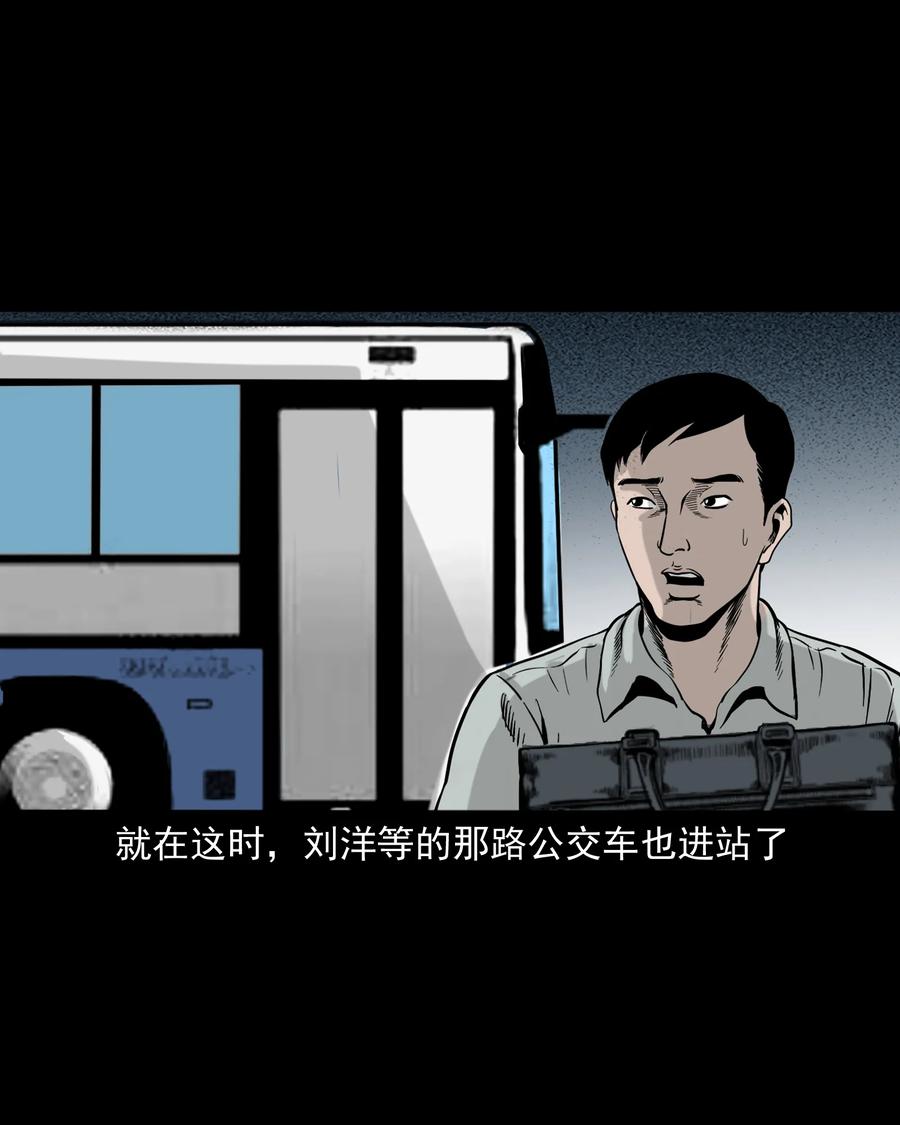 319 黑色皮包18