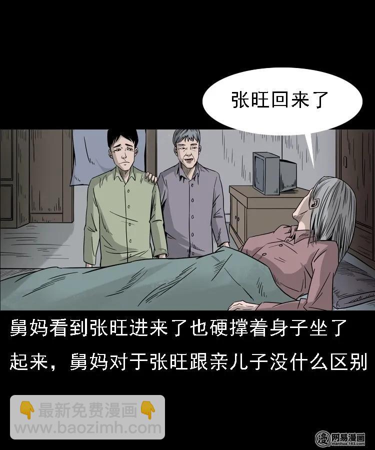 128 诺言13