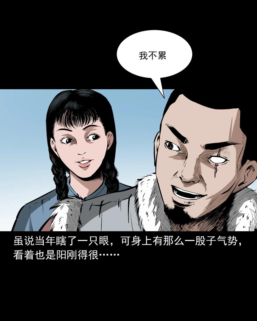 501 山神传说一4