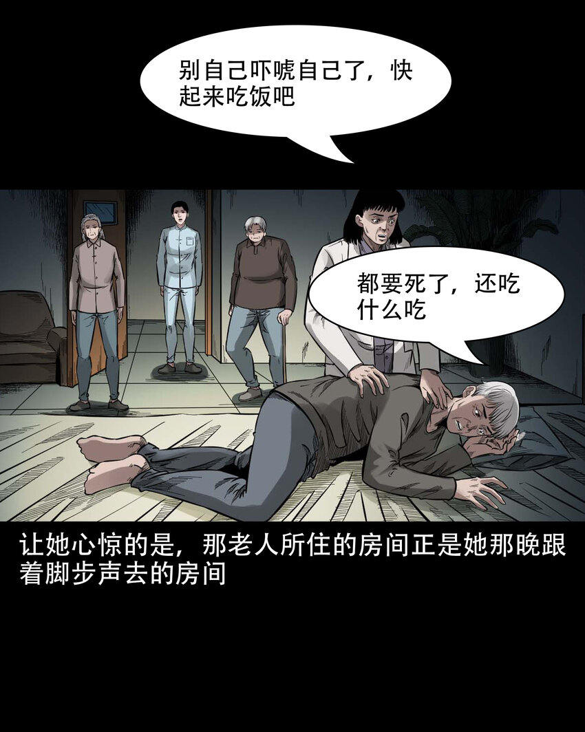 594 红姨46