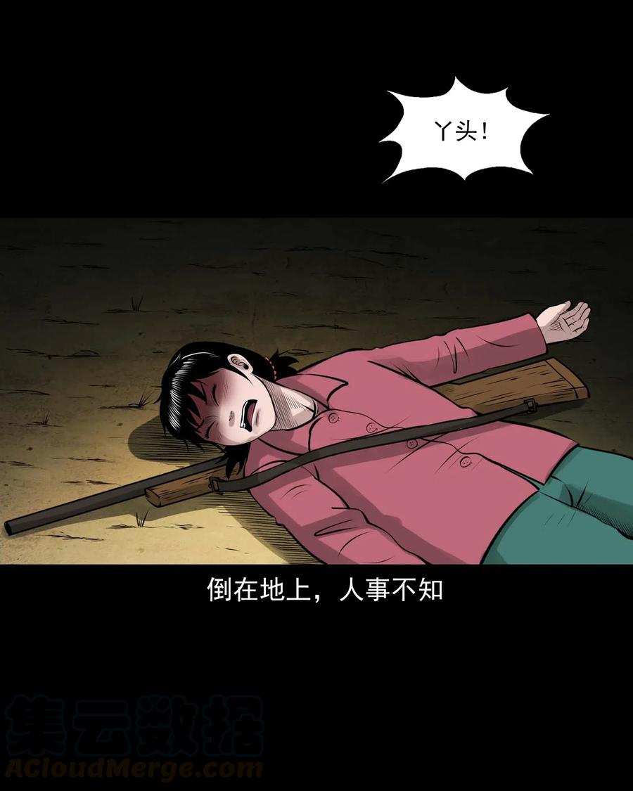 472 老烟鬼7421