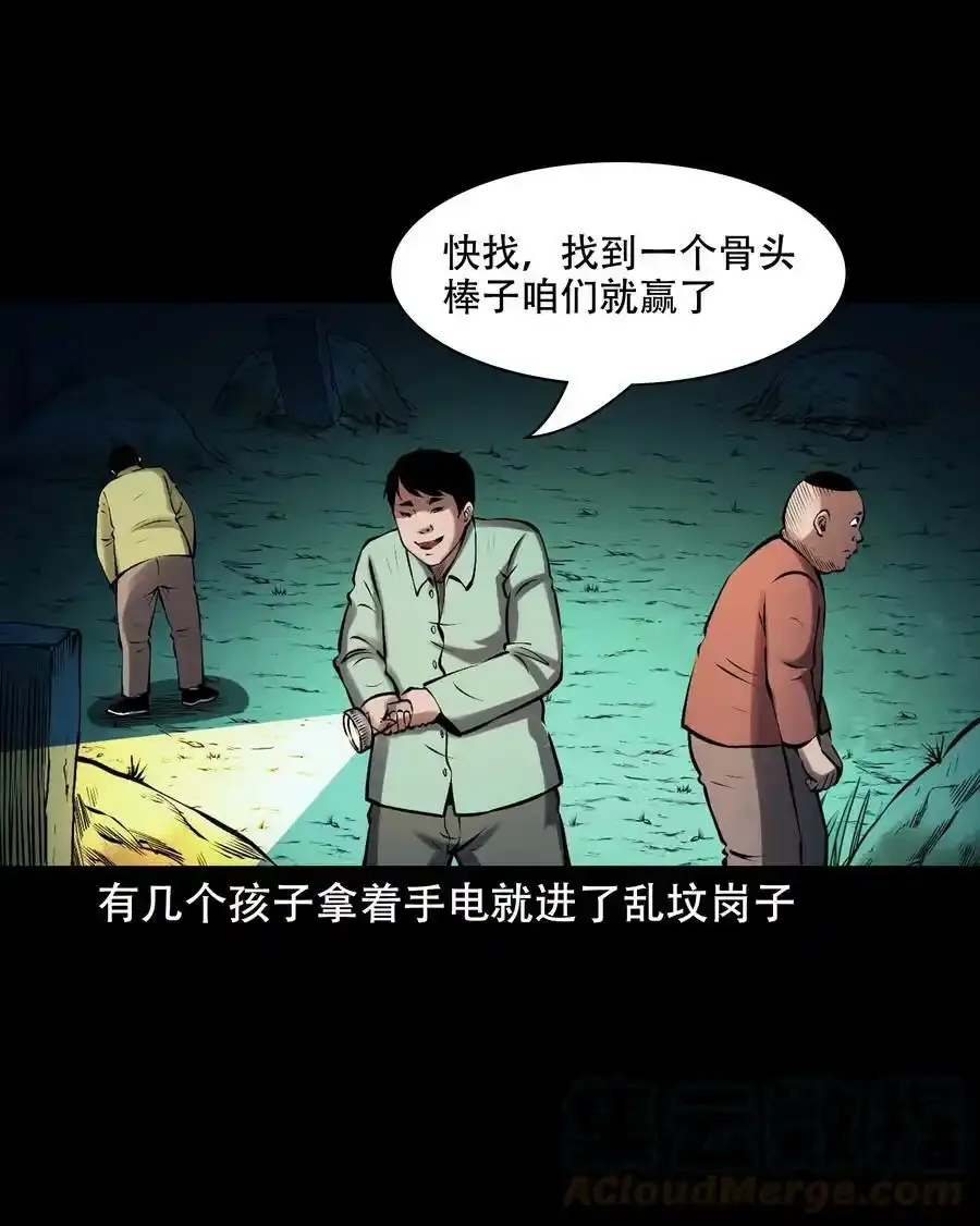 629 老烟鬼155话42