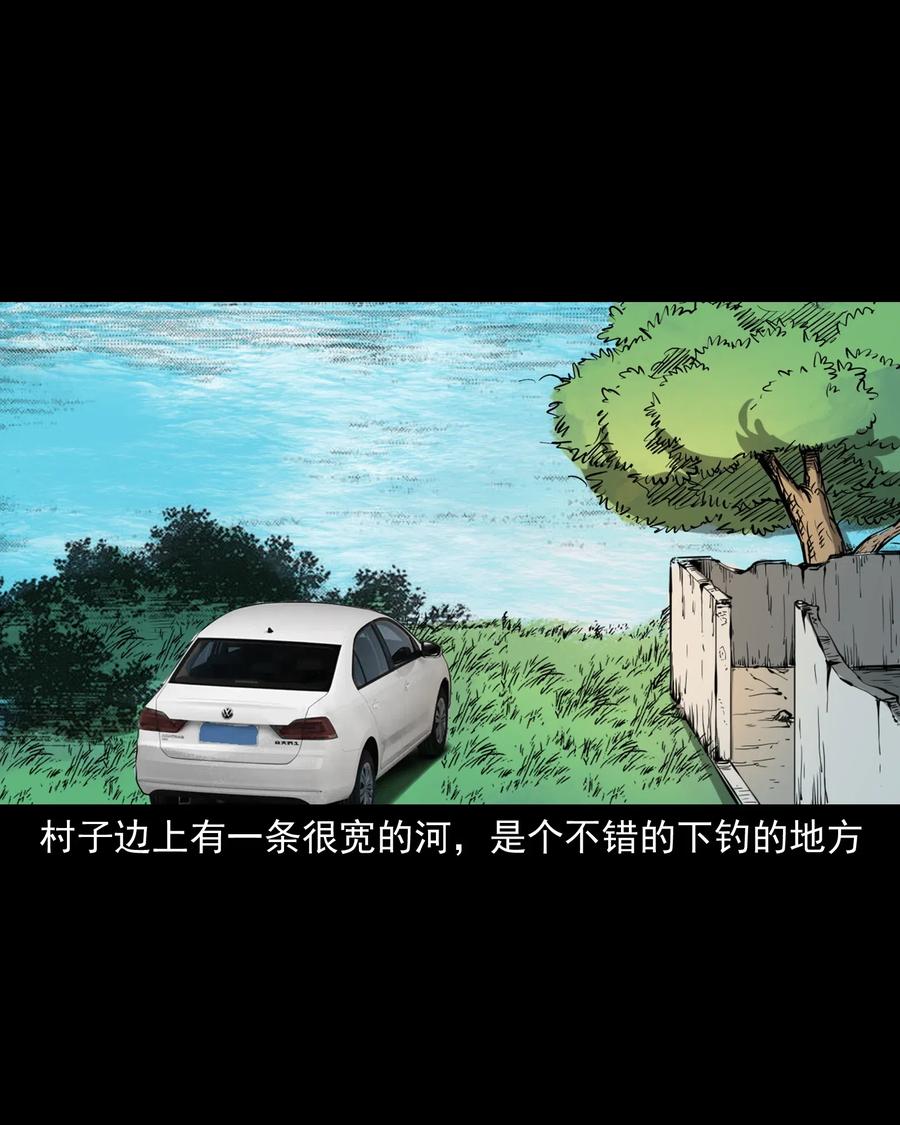 489 荒村童影8