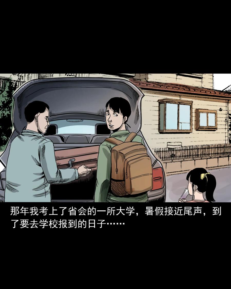 370 车上有人7