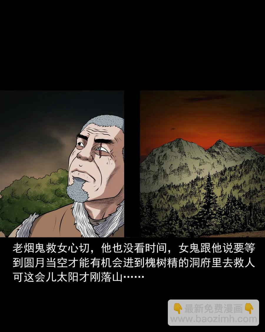 417 老烟鬼4741