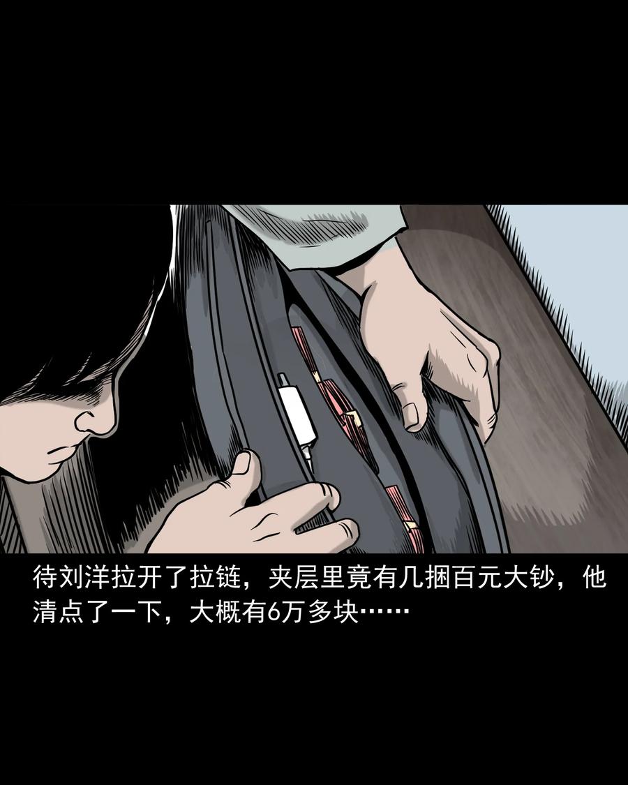 319 黑色皮包54
