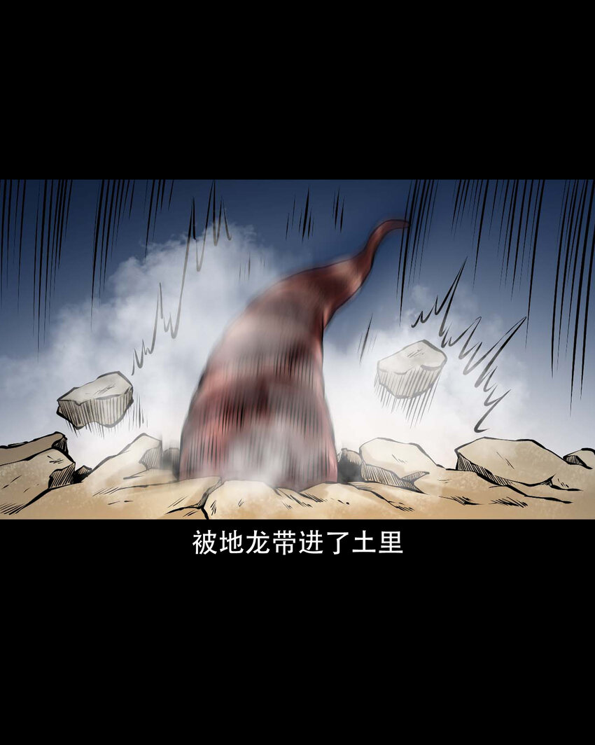 631 老烟鬼156话25