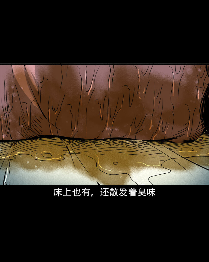 616 鬼妈妈31