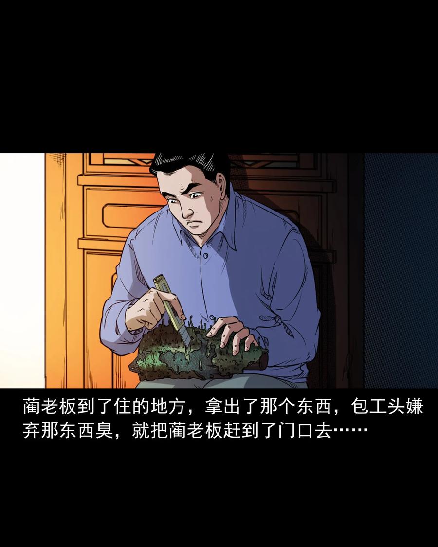 380 捡漏31