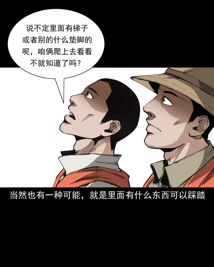 489 荒村童影38