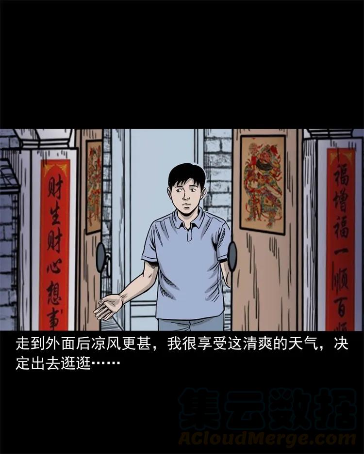 271 童年玩伴4