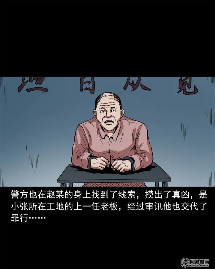 222 旧鞋45