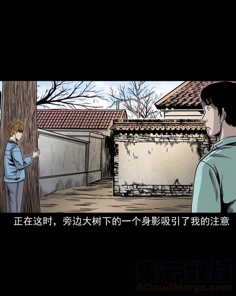 339 大伯的葬礼8