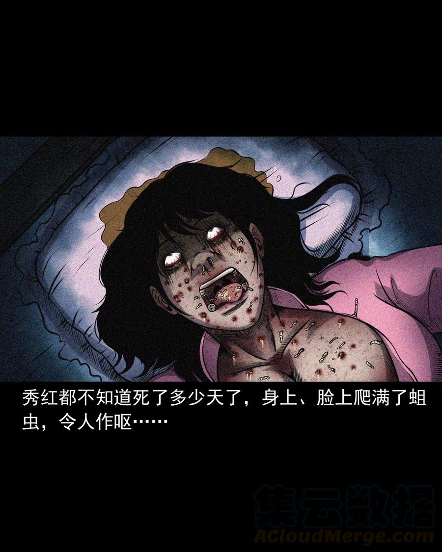 437 老烟鬼5744