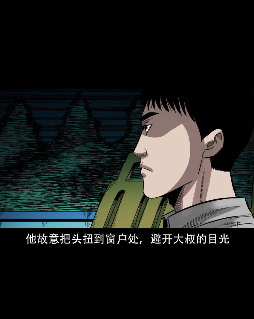 592 车上都是鬼24