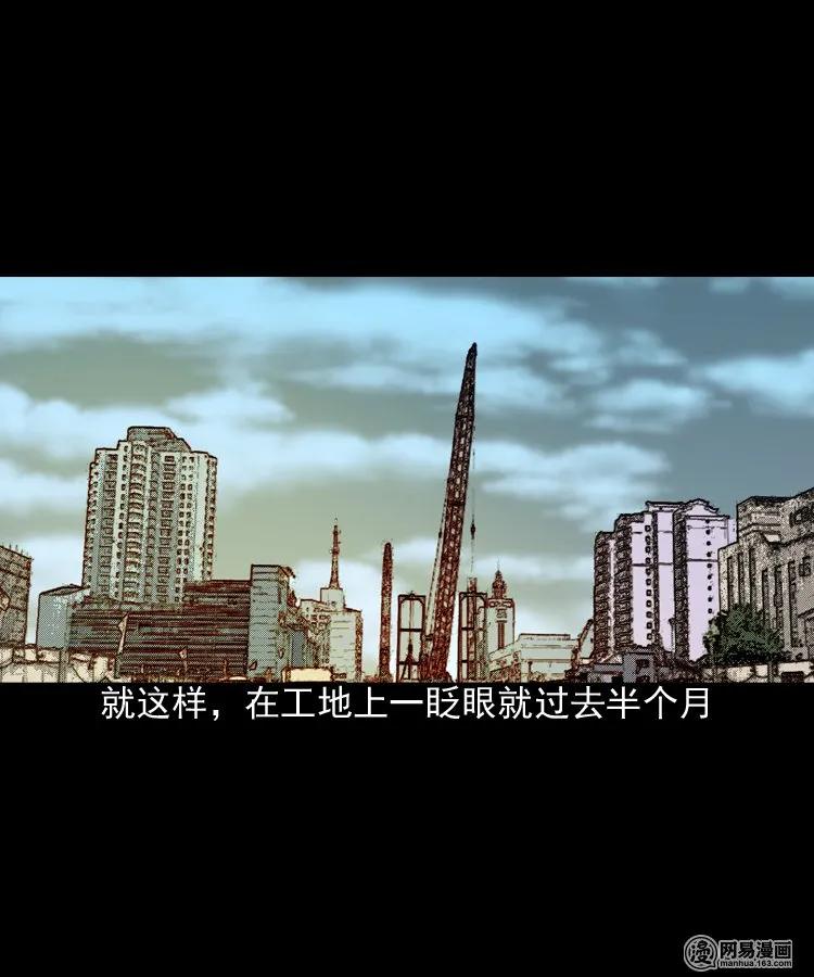 171 奶奶的护佑49