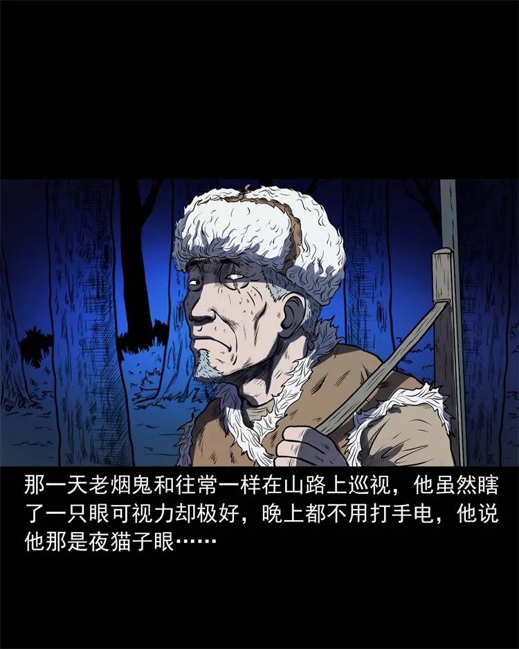 274 老烟鬼 123