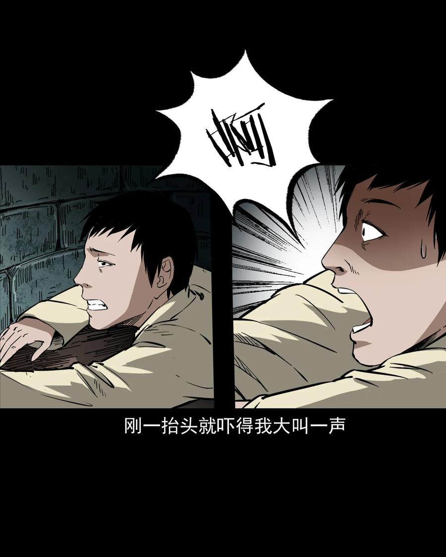 358 荒井38
