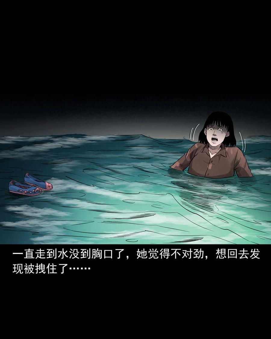 525 水鬼秘闻40
