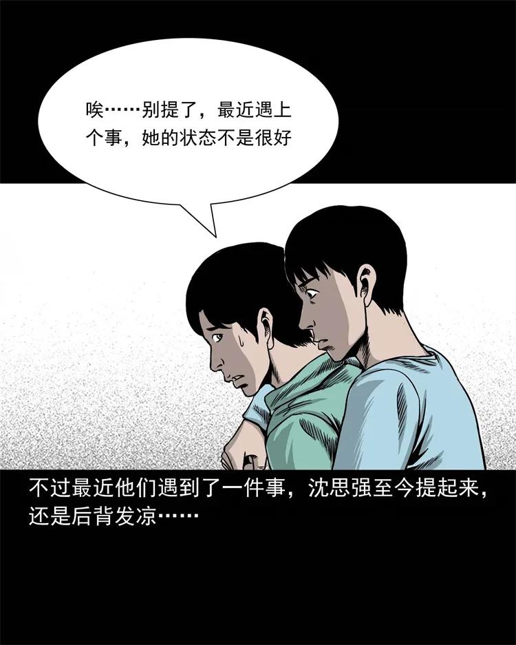 256 血发2