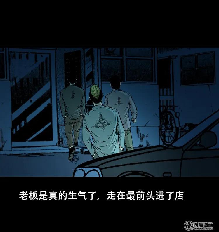 118 发生了什么事59