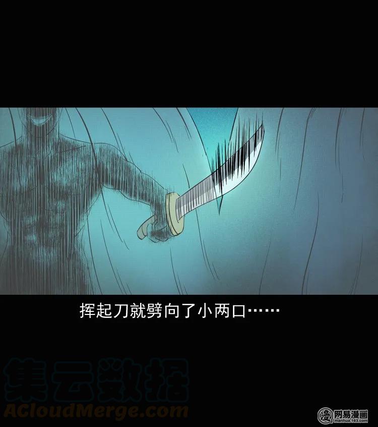 136 厌胜（上）36