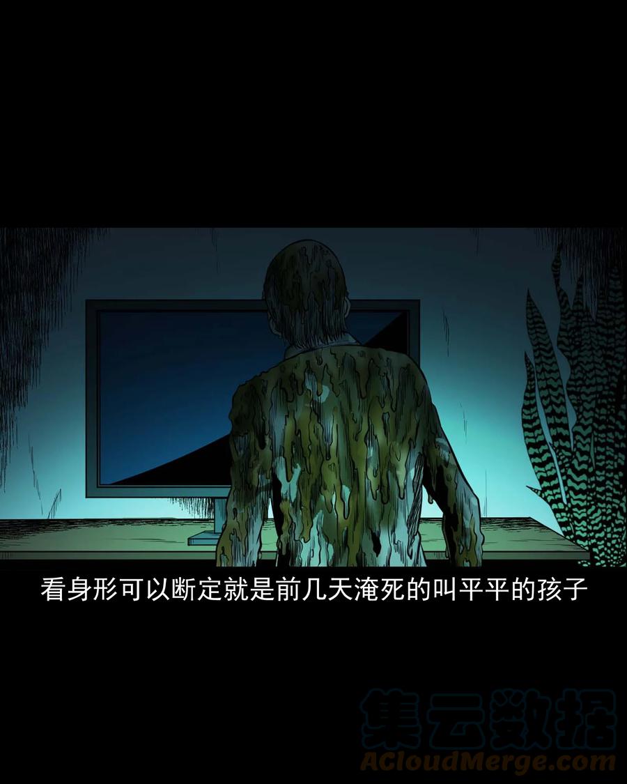 537 不速来客51