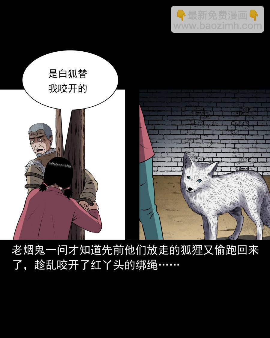 401 老烟鬼3963