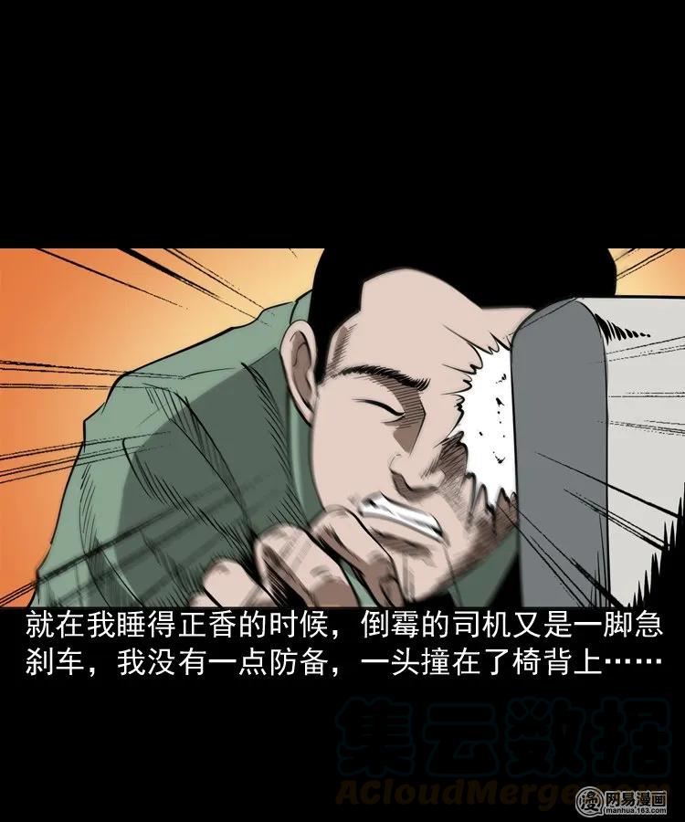 188 多了一个人24