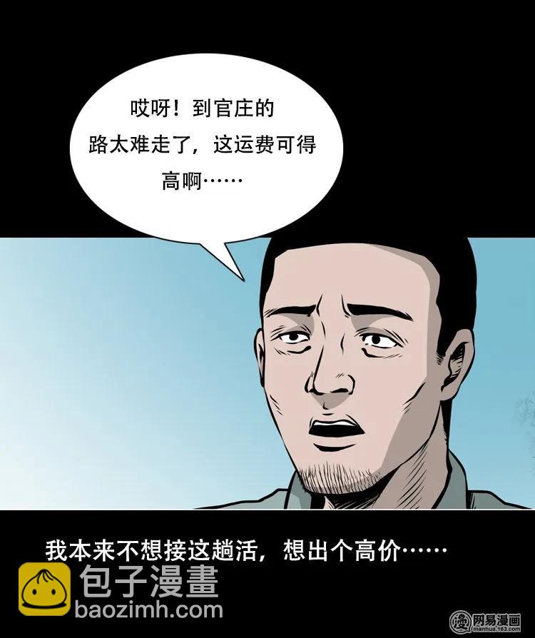 127 惊魂之旅9