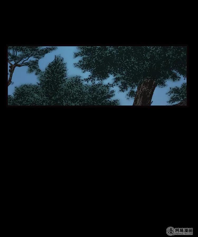88 营救马疯子一（下）70