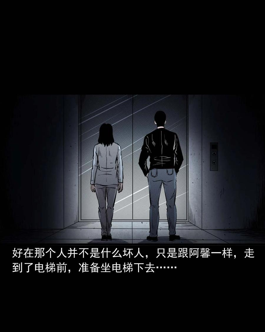 285 加班的故事9