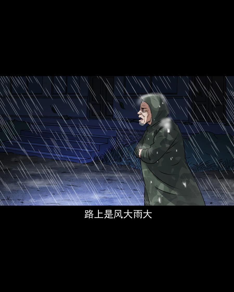 393 老烟鬼 3578
