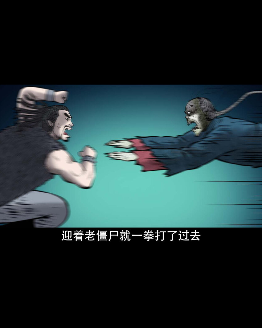 648 老烟鬼164话41
