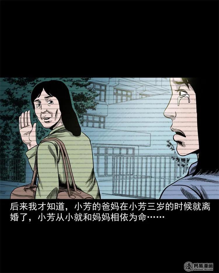 236 舍友小芳34